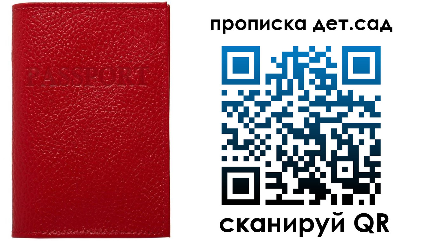 форма 3 в Россоши
