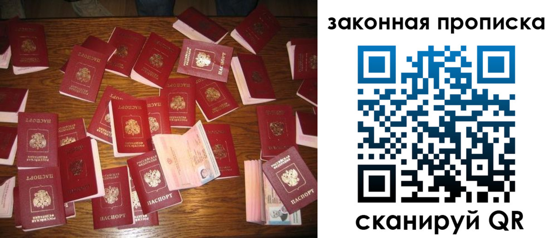 пропишу в квартире в Россоши